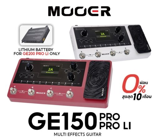 MOOER GE150 PRO